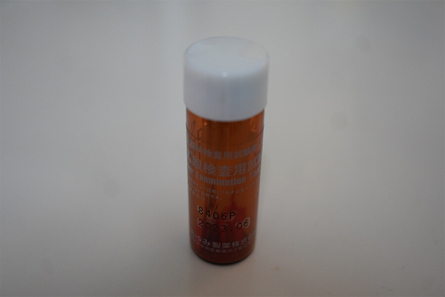 角膜染色検査（フルオレセイン）